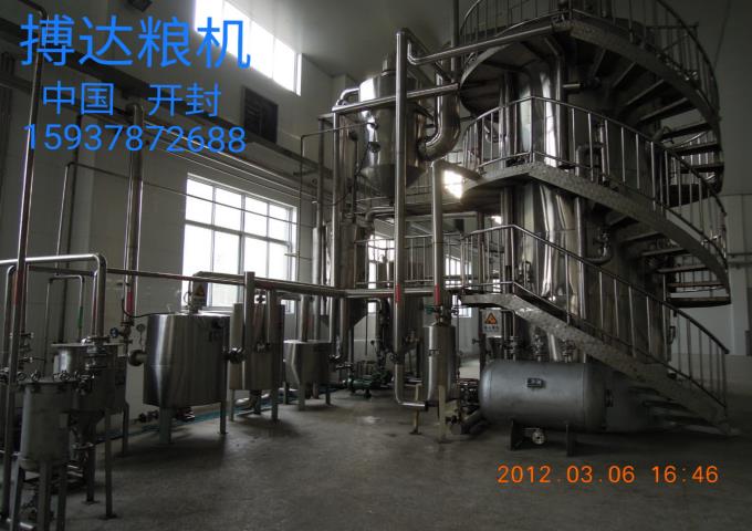 米糠精煉設(shè)備